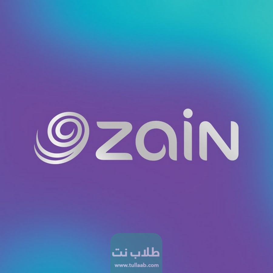 كيفية التواصل مع شركة زين في الكويت