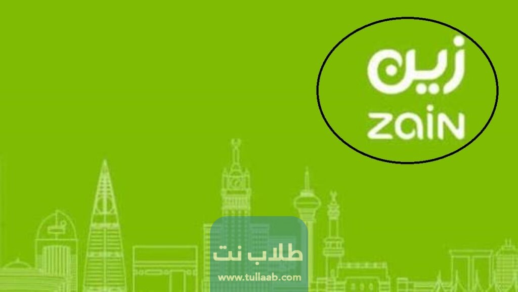 كم سعر سهم زين الكويت 2023