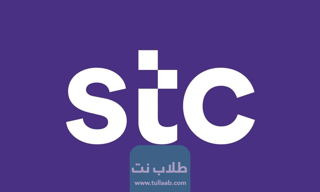 رقم خدمة عملاء شركة stc إس تي سي الكويت 2023