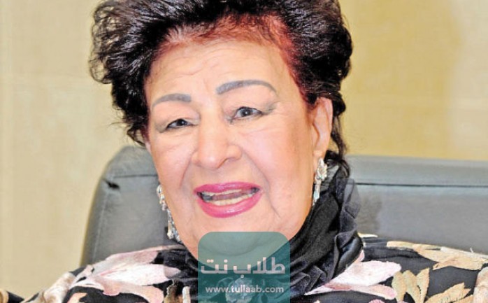 ما هو اسم ماما انيسة الكامل