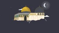 ما هو موعد اجازة الاسراء والمعراج 2023 الكويت