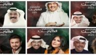 ما هي اسعار تذاكر هلا فبراير 2023 الكويت