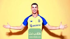 ما هي اول مباراة لرونالدو مع نادي نصر بعد الانضمام لنادي النصر