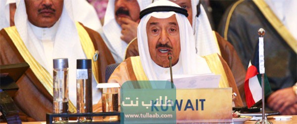 ما هي تفاصيل استقالة الحكومة الكويتية