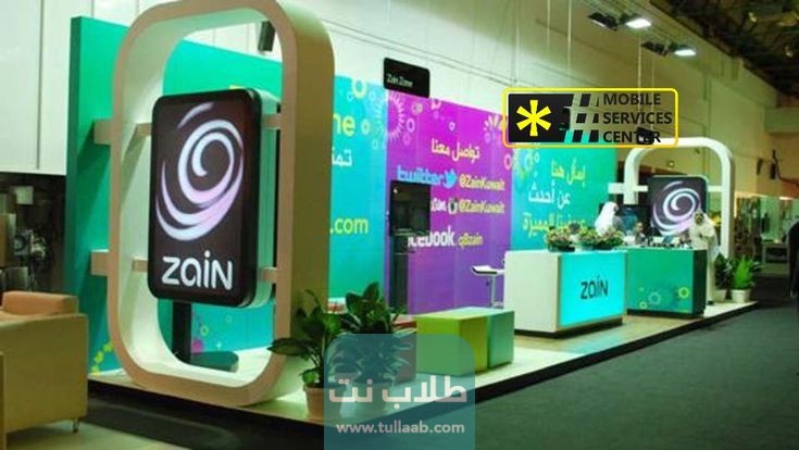 ما هي خدمات شركة زين الكويت