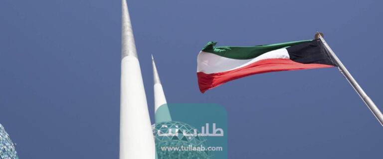 متى موعد العيد الوطني الكويتي 2023