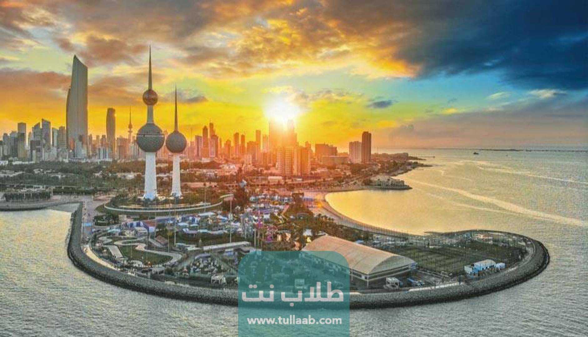 متى يتم سقوط المخالفات المرورية في دولة الكويت