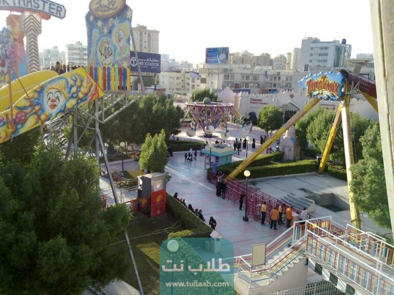 متى يوم النساء في حولي بارك hawally park