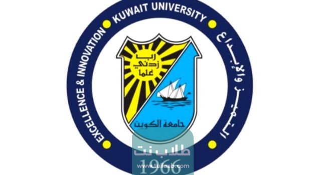 مجرشيت الهندسة الميكانيكية جامعة الكويت pdf 2023