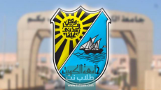 مجرشيت جامعة الكويت 2023 لجميع الكليات pdf