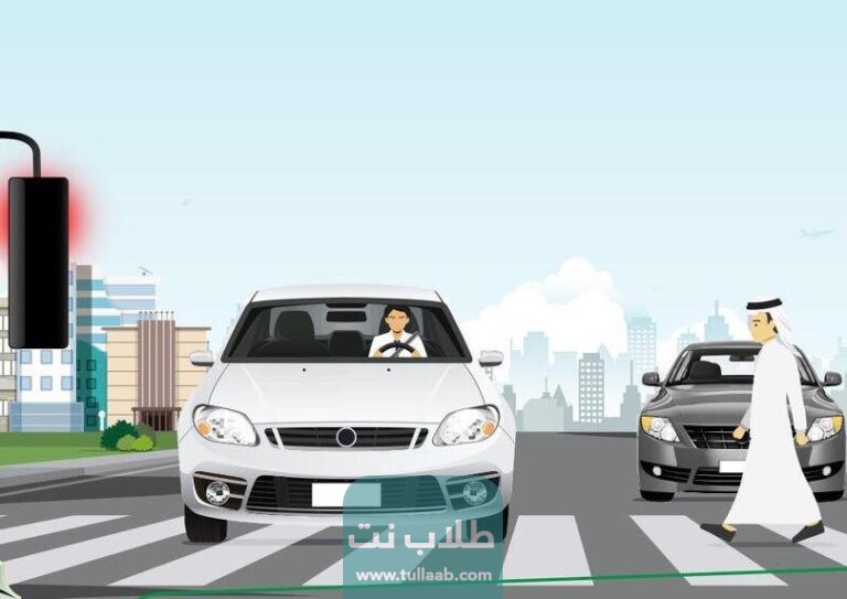 مخالفة الالتفاف الخاطئ في دولة الكويت