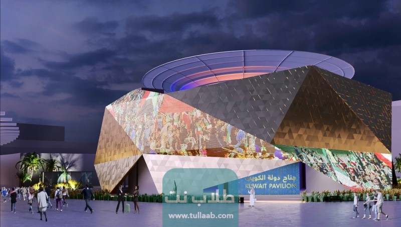 معلومات عن فعاليات معرض لايت الكويت اكسبو 2023