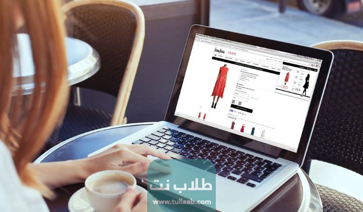 كيف تعرف مقاس الملابس المناسب عند التسوق عبر الإنترنت