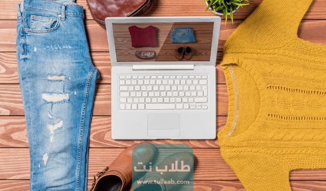 معرفة مقاس الثياب الملائمة عند التسوق أون لاين