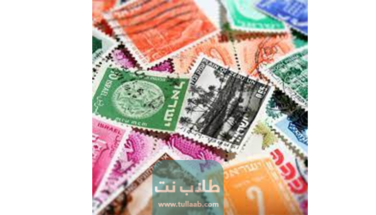 مكتب جمع الطوابع