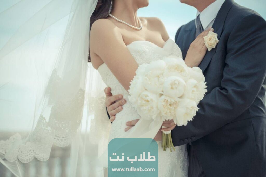 مميزات تمويل الزواج من بنك التنمية الاجتماعية