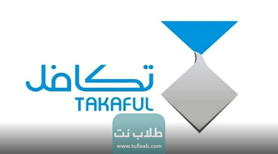 من هم الطلاب المستفيدين من تكافل في السعودية