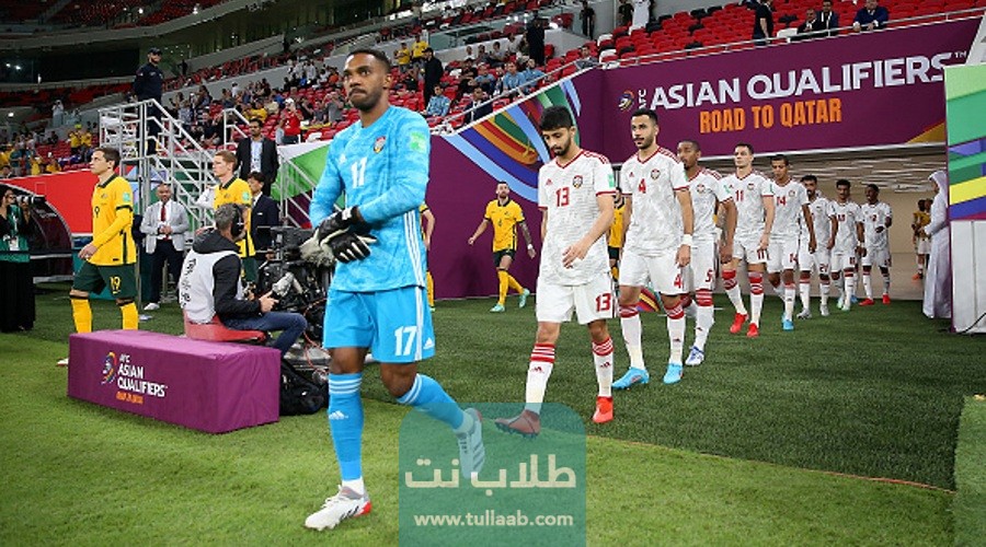 من هو معلق مباراة الامارات والبحرين ضمن كاس الخليج