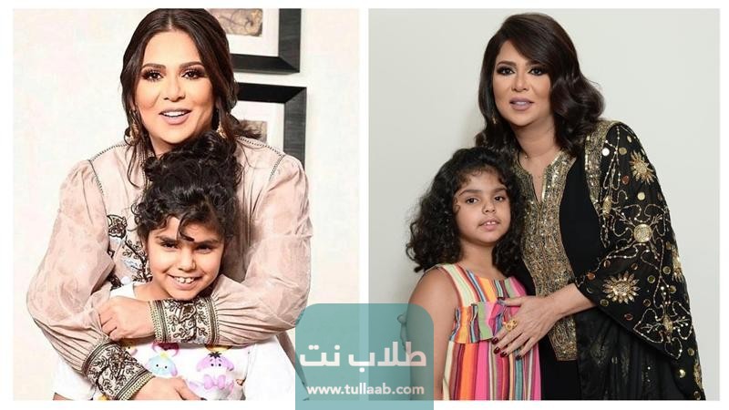 من هي حنين ابنة نوال الكويتية