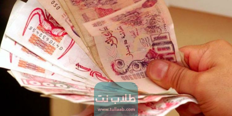 شروط منحة البطالة للمتزوجات