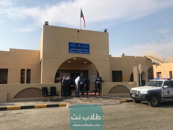منطقة النسيم