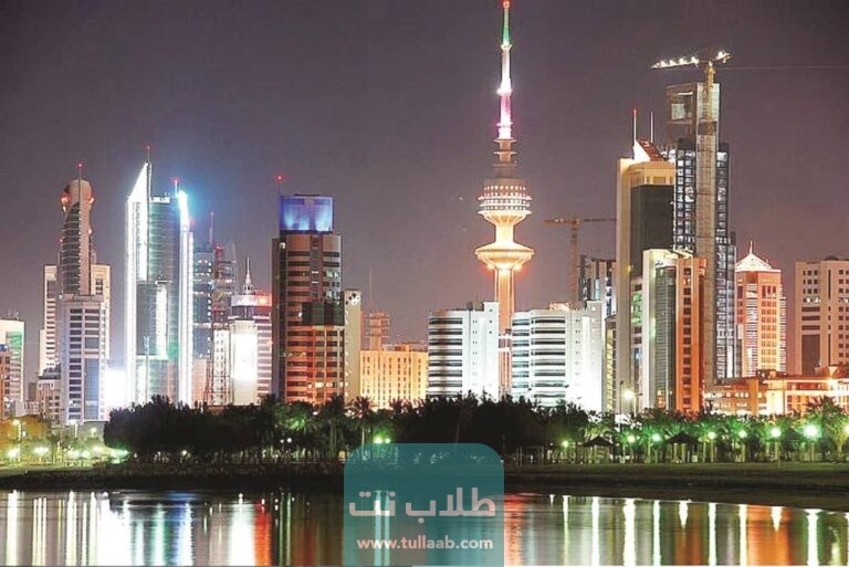 منطقة الواحه Al Waha