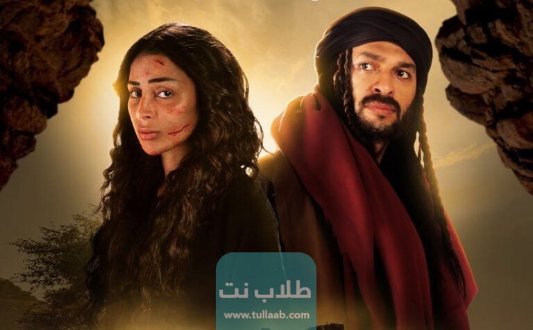 مواعيد عرض مسلسل دكة العبيد