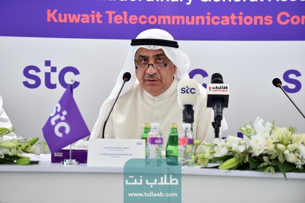 مواعيد عمل فروع اس تي سي الكويت