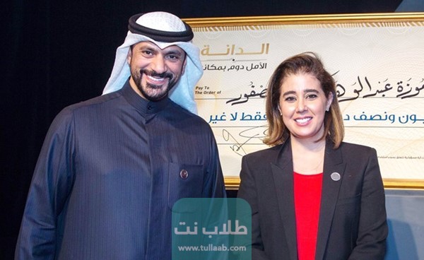 موزة العصفور