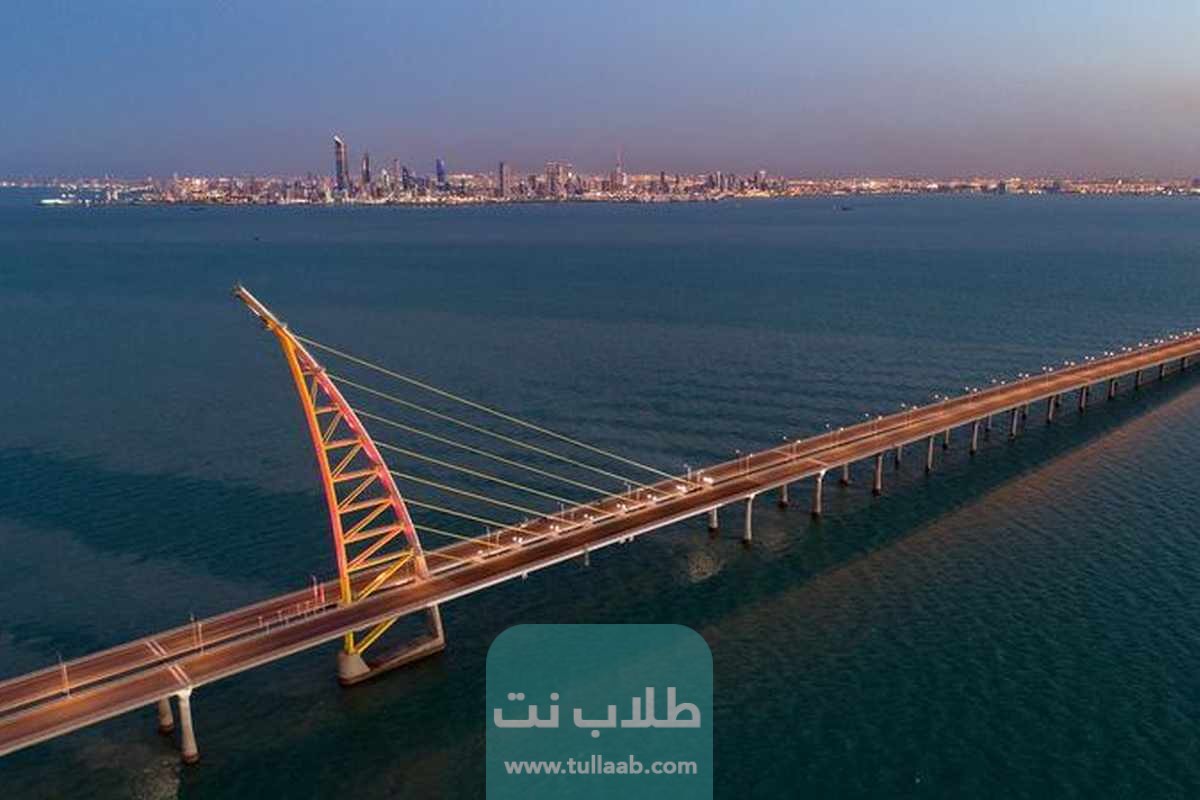 موضوع تعبير عن جسر الشيخ جابر الأحمد الصباح