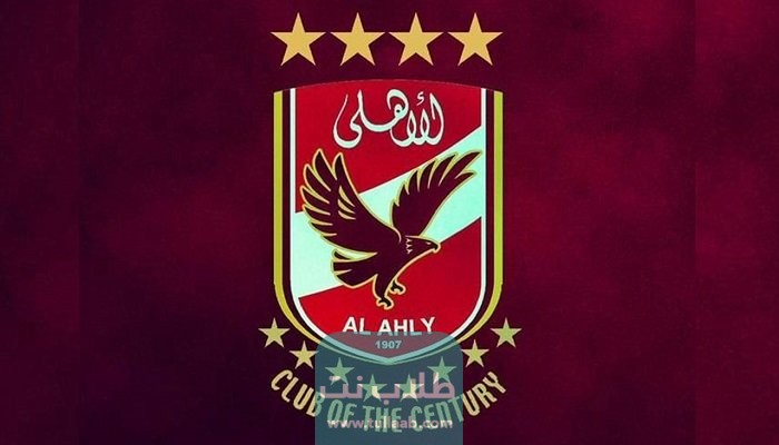 موعد مباراة الأهلي والزمالك بتوقيت السعودية