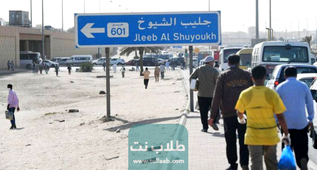 موقع منطقة جليب الشيوخ