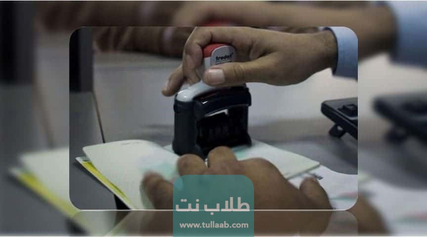 نقل الكفالة دون موافقة الكفيل