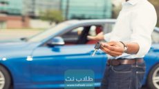 شروط نقل ملكية السيارة من بنك الراجحي السعودية