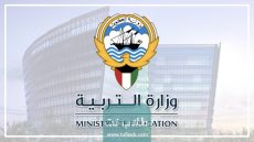 رابط نتائج المعهد الديني في الكويت