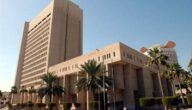 وظائف الصندوق الكويتي للتنمية الاقتصادية العربية