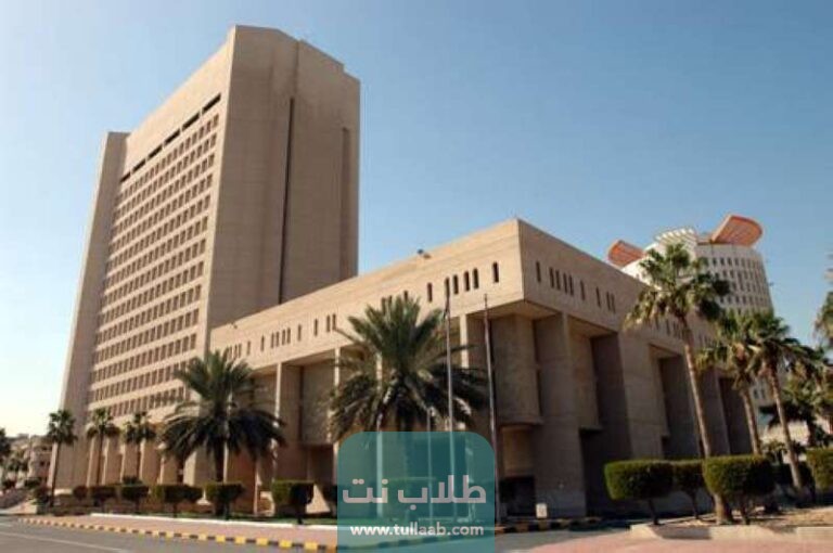 الصندوق الكويتي للتنمية الاقتصادية العربية