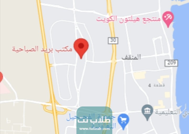 الرمز البريدي لمنطقة الصباحية Sabahiyah postal code الرمز البريدي منطقة الصباحية