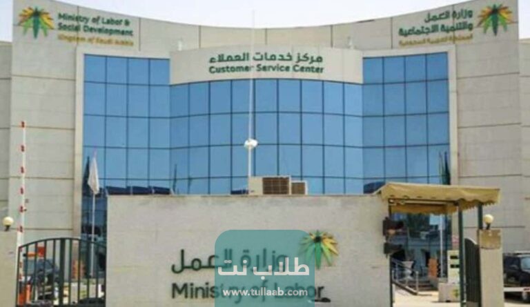 مكافأة نهاية الخدمة في قانون العمل الجديد في السعودية