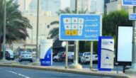 الرمز البريدي لمنطقة القادسية Qadisiyah postal code