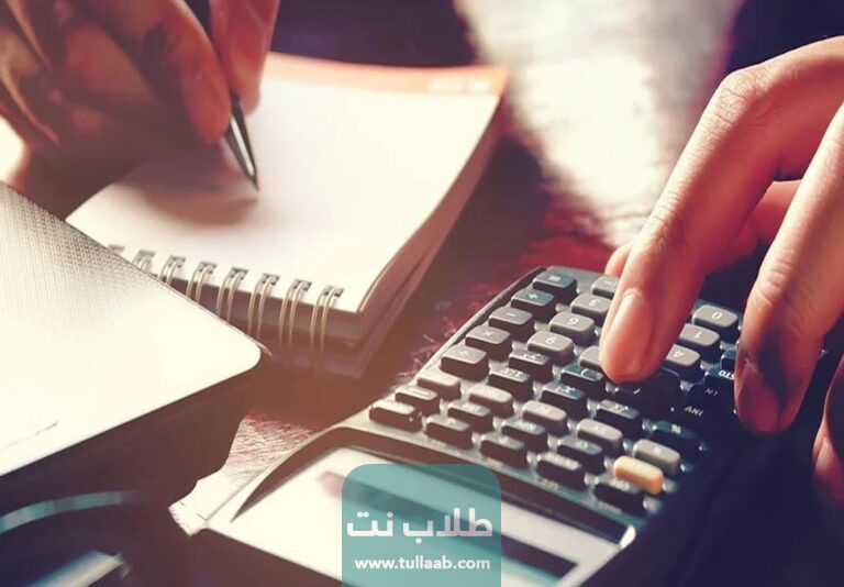 حساب نسبة العاشر في الكويت