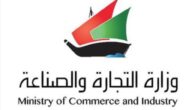 كم سعر رز التموين الكويتي 2023