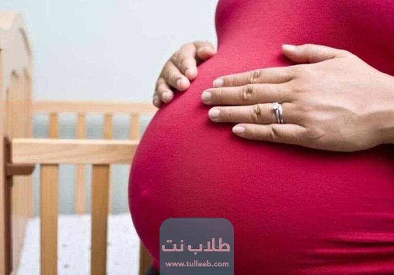 تفسير حلم أني حامل من طليقي