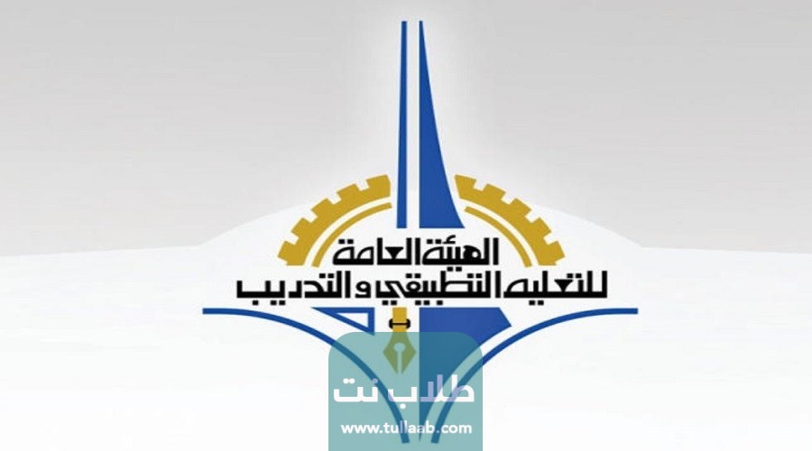 جدول التقويم الدراسي التطبيقي في الكويت