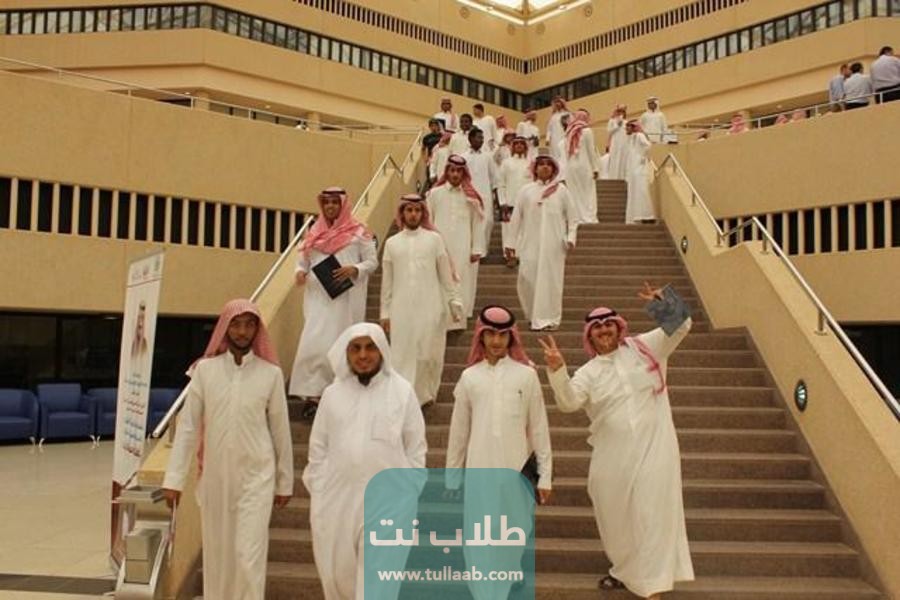 رابط التسجيل في جامعة القصيم السعودية