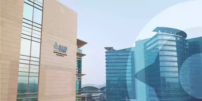 تسجيل دخول سمة عن طريق النفاذ الوطني