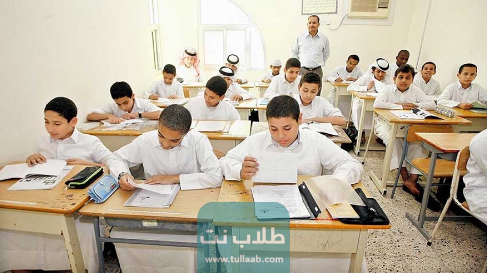 موعد بداية الفصل الدراسي الثاني في الكويت