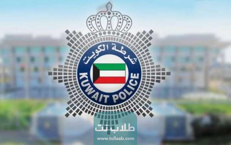 كيف اعرف عدد السيارات المسجلة باسمي في الكويت 2023