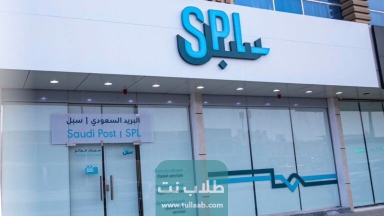 طريقة طباعة العنوان الوطني للأفراد عبر منصة سبل