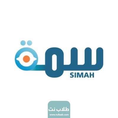 طريقة استخراج قرض بدون سداد سمه